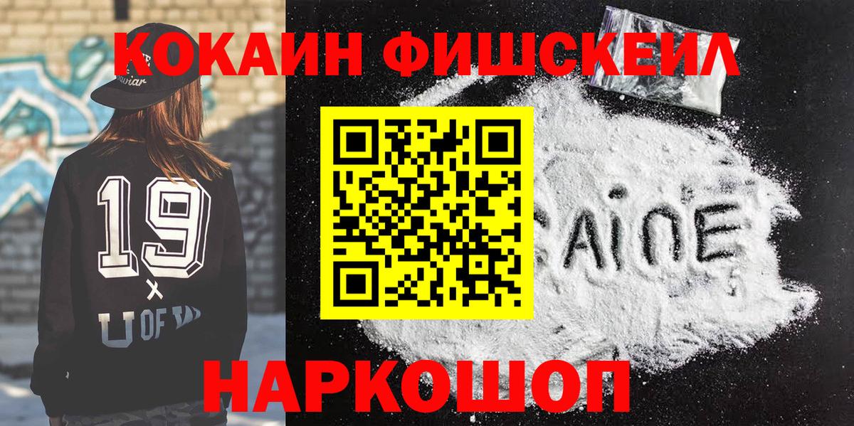 Cocaine Боливия Хабаровск