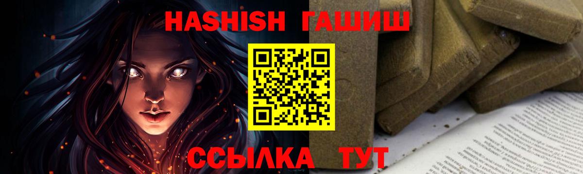 Гашиш индика сатива Хабаровск