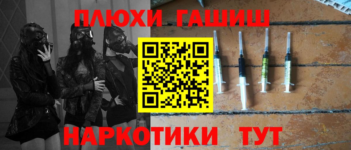 магазин продажи   ГАШИШ гашик  Вход с VPN  Гашиш индика сатива  Хабаровск 