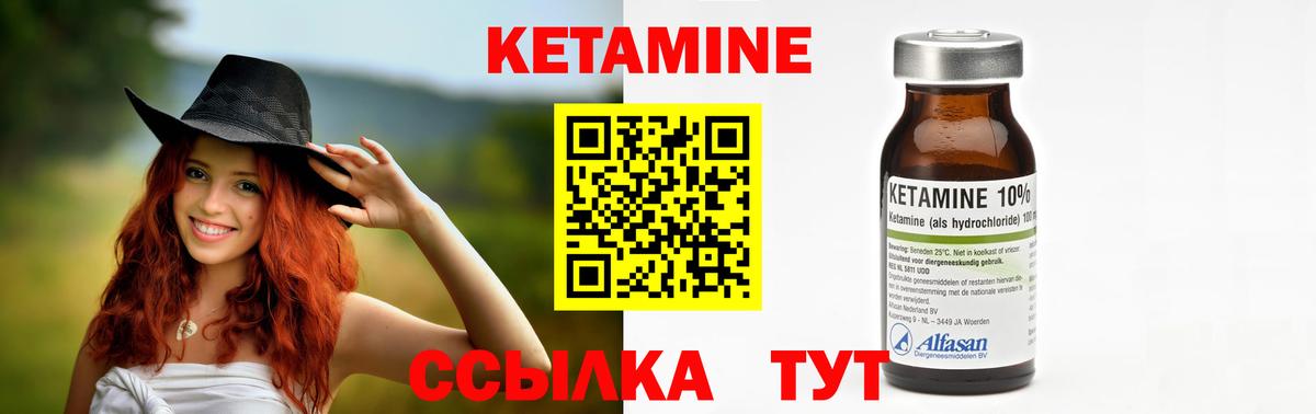 КЕТАМИН ketamine  КЕТАМИН ketamine  Хабаровск  Вход с VPN 