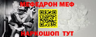 кокаин VHQ Можайск