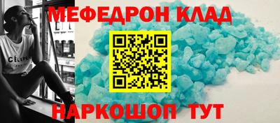 spice Моздок