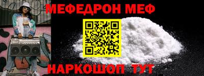 альфа пвп Можга