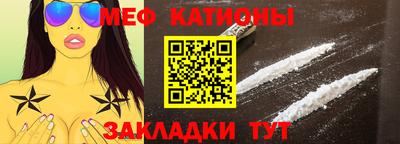 spice Моздок