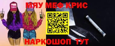 альфа пвп Можга