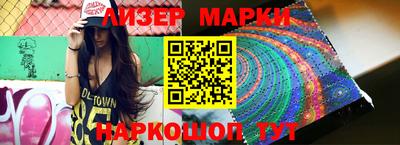 кокаин VHQ Можайск