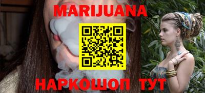 кокаин VHQ Можайск