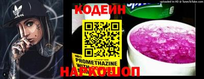 кокаин VHQ Можайск