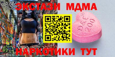 альфа пвп Можга