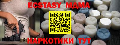 spice Моздок