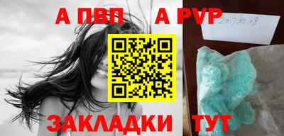 spice Моздок
