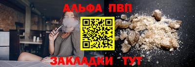 spice Моздок