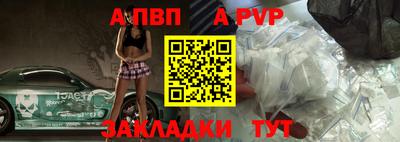 альфа пвп Можга