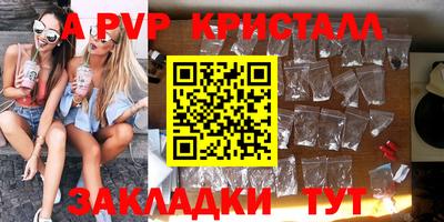 кокаин VHQ Можайск