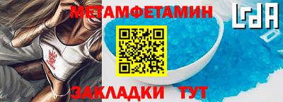 кокаин VHQ Можайск