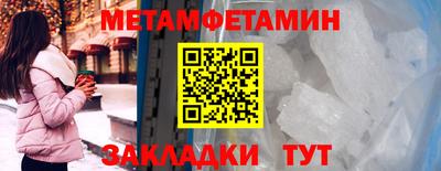 альфа пвп Можга