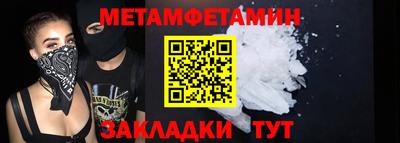 spice Моздок