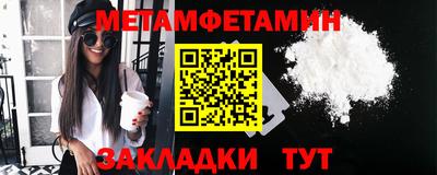 кокаин VHQ Можайск