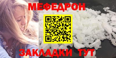 кокаин VHQ Можайск