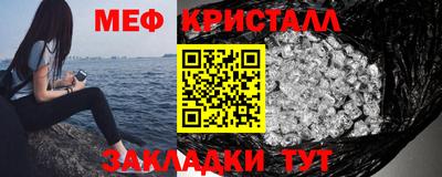 альфа пвп Можга