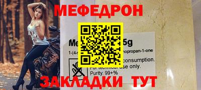 spice Моздок