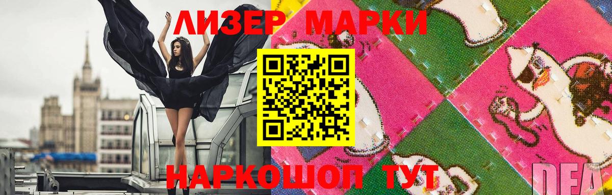 Лсд 25 экстази ecstasy  Лсд 25 экстази кислота  Хабаровск  Вход с VPN 