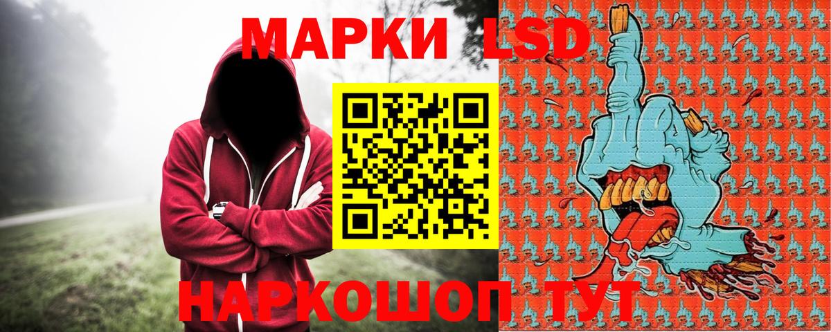 Марки N-bome 1,5мг  Вход с VPN  Наркотические марки  Хабаровск  Марки N-bome 1,5мг 