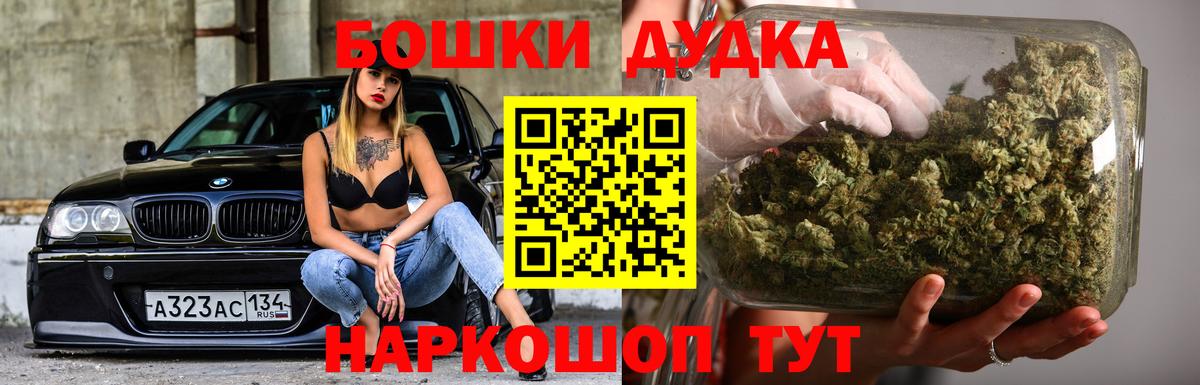 Марихуана SATIVA & INDICA  Шишки марихуана тримм  Хабаровск  Вход с VPN  Канабис тримм 
